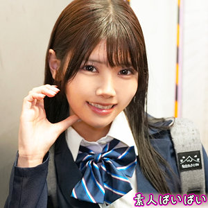 【完全版】pai241｜ひな【素人ぱいぱい】