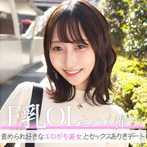 【完全版】pai373｜紗和【素人ぱいぱい】