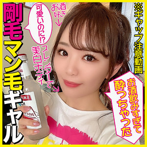 【完全版】pcotta576｜ののたん【パコッター】