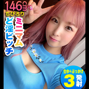 【完全版】reiw092｜のあ【れいわしろうと】