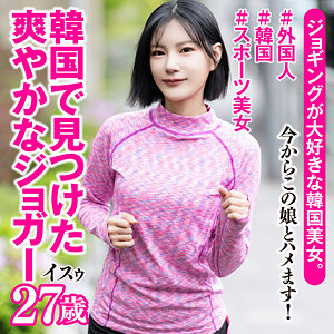 【完全版】sekao198｜イスゥ【世界の素人】