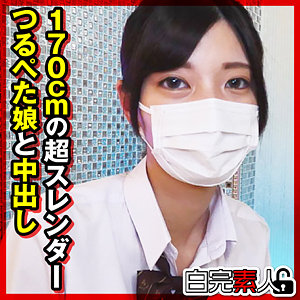 【完全版】sika539｜りんちゃん【白完素人】