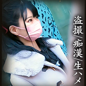 【完全版】simm722｜Yちゃん【しろうとまんまん】