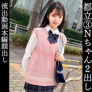 【完全版】simm834｜なつき【しろうとまんまん】