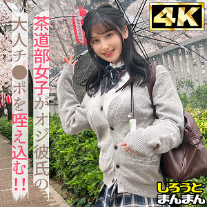 【完全版】simm901｜えみ【しろうとまんまん】