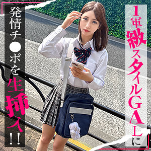 【完全版】simo004｜かりん【しろうとまんまんお泊り】