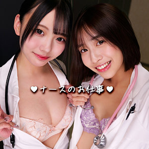 【完全版】smgd016｜はるさん＆らんさん【素人ムクムク-神-】