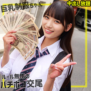 【完全版】smgn005｜さらちゃん【素人ムクムク-ゲノム-】