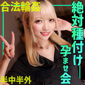 【完全版】smgn027｜ミナ【素人ムクムク-ゲノム-】