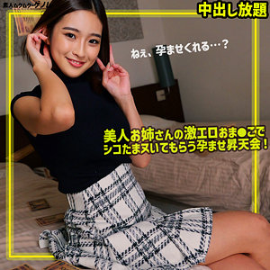 【完全版】smgn028｜あさひさん【素人ムクムク-ゲノム-】