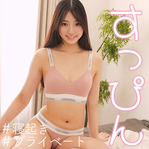 【完全版】smjx045｜SUZUさん【素人ムクムク-X-】