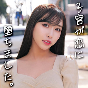 【完全版】smjz076｜ゆりさん【素人ムクムク-人妻-】