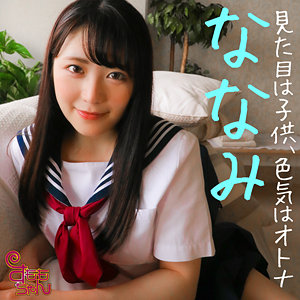 【完全版】smmc409｜ななみ【すももちゃん】