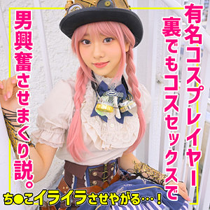 【完全版】smuh056｜akana【素人ムクムク-痴-】