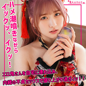 【完全版】smuh060｜Jちゃん【素人ムクムク-痴-】