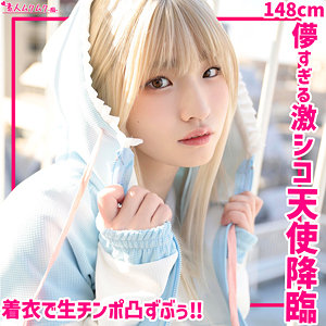 【完全版】smuh062｜ひめちぴ【素人ムクムク-痴-】