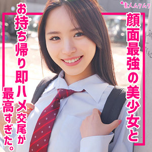 【完全版】smuk252｜かずは【無垢】