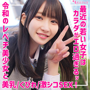 【完全版】smuk262｜しおり【無垢】