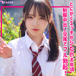【完全版】smuk314｜もあ【無垢】