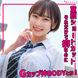 【完全版】smuk318｜るかちゃん【無垢】