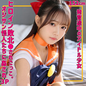 【完全版】smuv039｜めるちゃん【素人ムクムク-夢中ver2.0-】