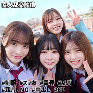 【完全版】smuw040｜もも＆ひまり＆みなみ＆あかり@裏垢J【素人ムクムク-W-】