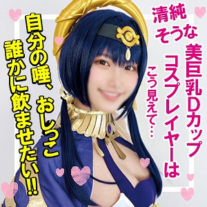 【完全版】snyz120｜リカちゃん 3【SNSの闇by2TNOZ】