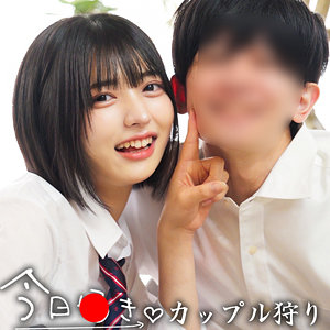 【完全版】spay576｜ゆみたいカップル【素人ペイペイ】