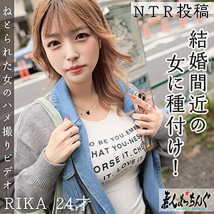 【完全版】srom129｜RIKA【素人まっちんぐ】