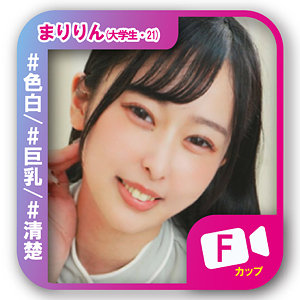 【完全版】svf009｜まりりん【素人ビデオ】