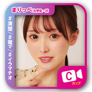 【完全版】svf011｜まりっぺ【素人ビデオ】