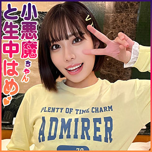 【完全版】syuk005｜もも【宿題ちゃん】