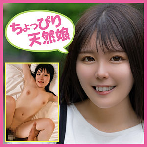 【完全版】tb044｜ひな【エッチな素人】