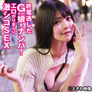 【完全版】tkwa325｜ひなのちゃん【ときわ映像】