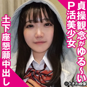 【完全版】tkwa327｜まおちゃん【ときわ映像】