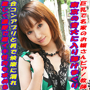 【完全版】tokyo580｜ゆうこ【Tokyo247】