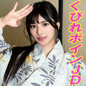 【完全版】tttl038｜ヒナ【素人げっちゅ】