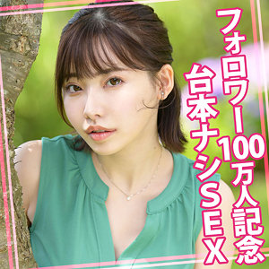 【完全版】womc121｜えいみさん【ウーマンコレクション】