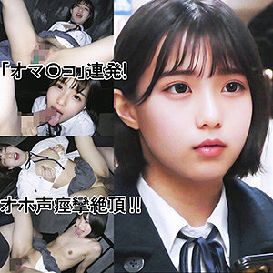 【完全版】y048｜KMちゃん（仮名）【ゆず故障】