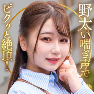 【完全版】dht1319｜ひまりさん【BiBiD】