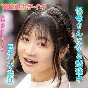 【完全版】dktr006｜ようさん【あなたの動画、買い取ります。】