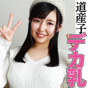 【完全版】ffqq015｜沙也加【乳クリ同好会】