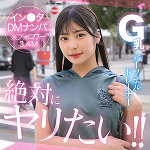 【完全版】hut020｜NiToli【素人ホイホイHunt】