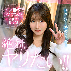 【完全版】hut023｜Yolu【素人ホイホイHunt】