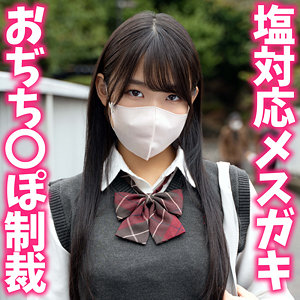 【完全版】instc704｜ゆあ【いんすた】