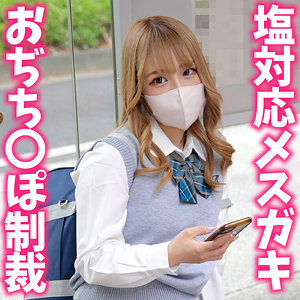 【完全版】instc706｜すずねちゃん【いんすた】