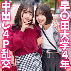 【完全版】instc707｜もあちゃん＆はるちゃん【いんすた】