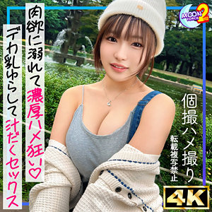 【完全版】mfcs203｜ゆうかりん【MOON FORCE 2nd】