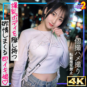 【完全版】mfcs204｜ルカ【MOON FORCE 2nd】