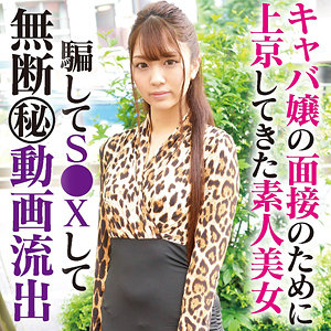 【完全版】mgfx248｜ひまり【陳飛龍】